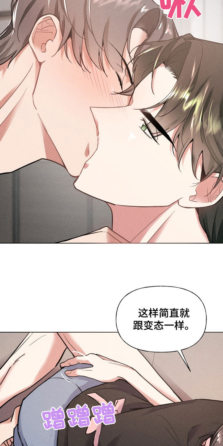 第18话：重大情况预览分镜