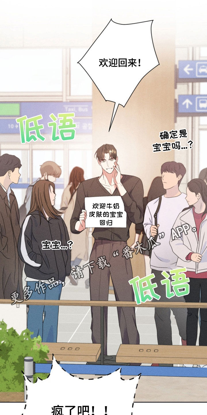 第77章:只要有你在(完结)