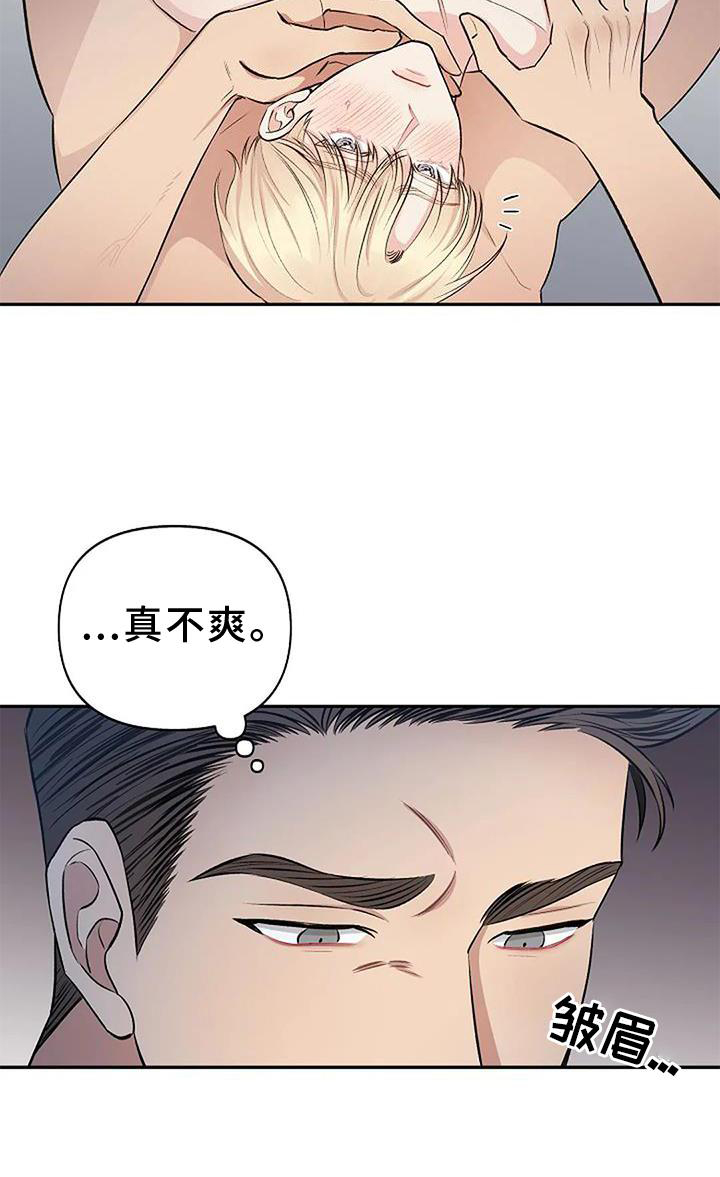 第12话：第12章：袭击预览分镜