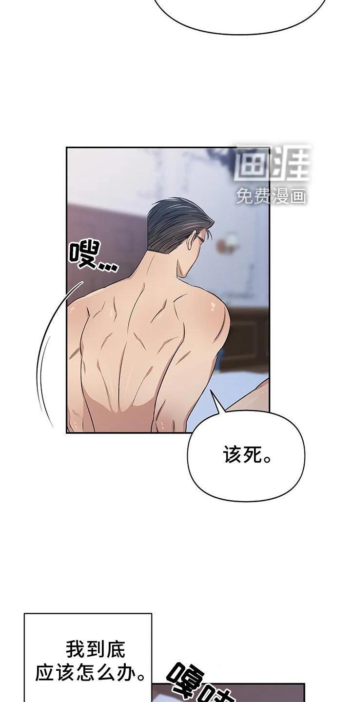 第14话：第14章：感动预览分镜