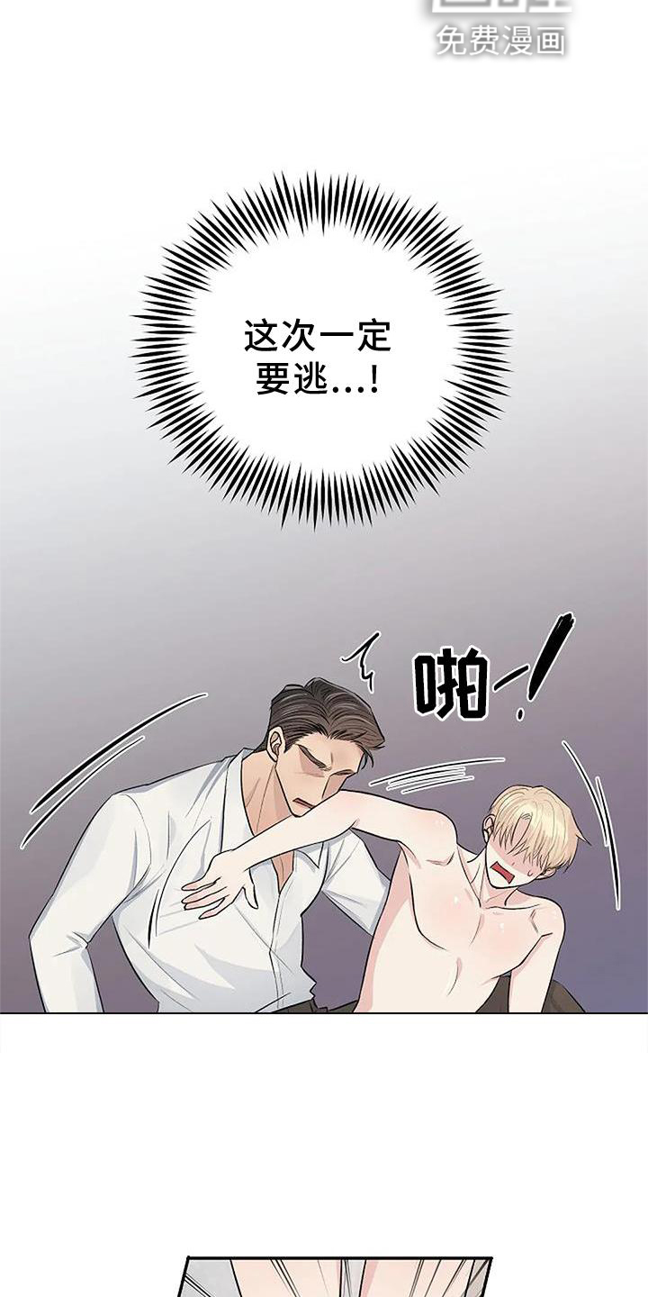 第17话：第17章：逃跑预览分镜