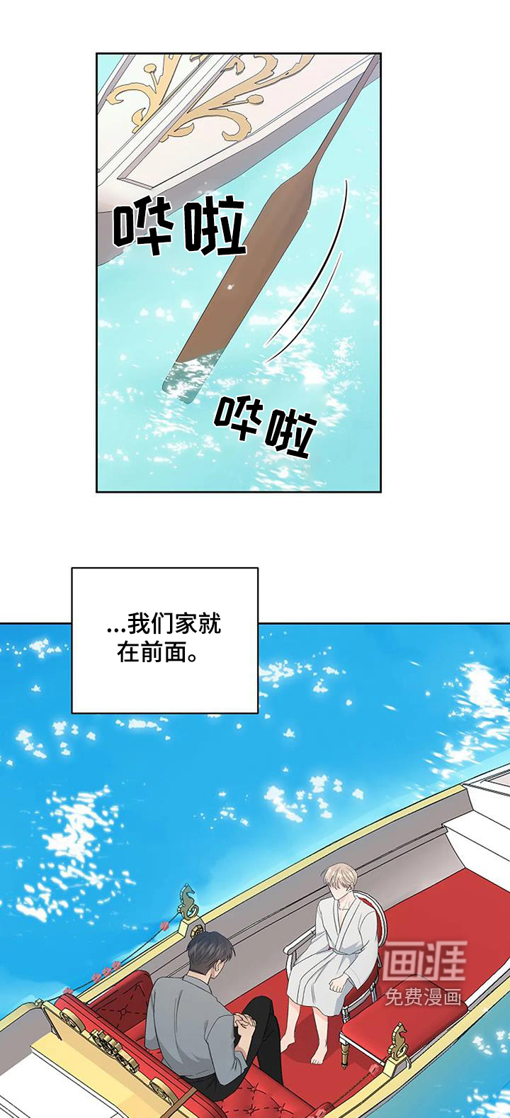 第63章:不用隐藏【完结】