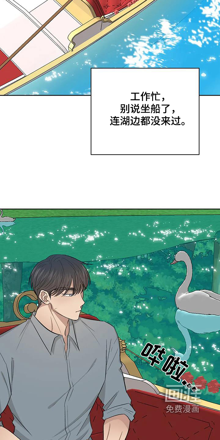 第63章:不用隐藏【完结】
