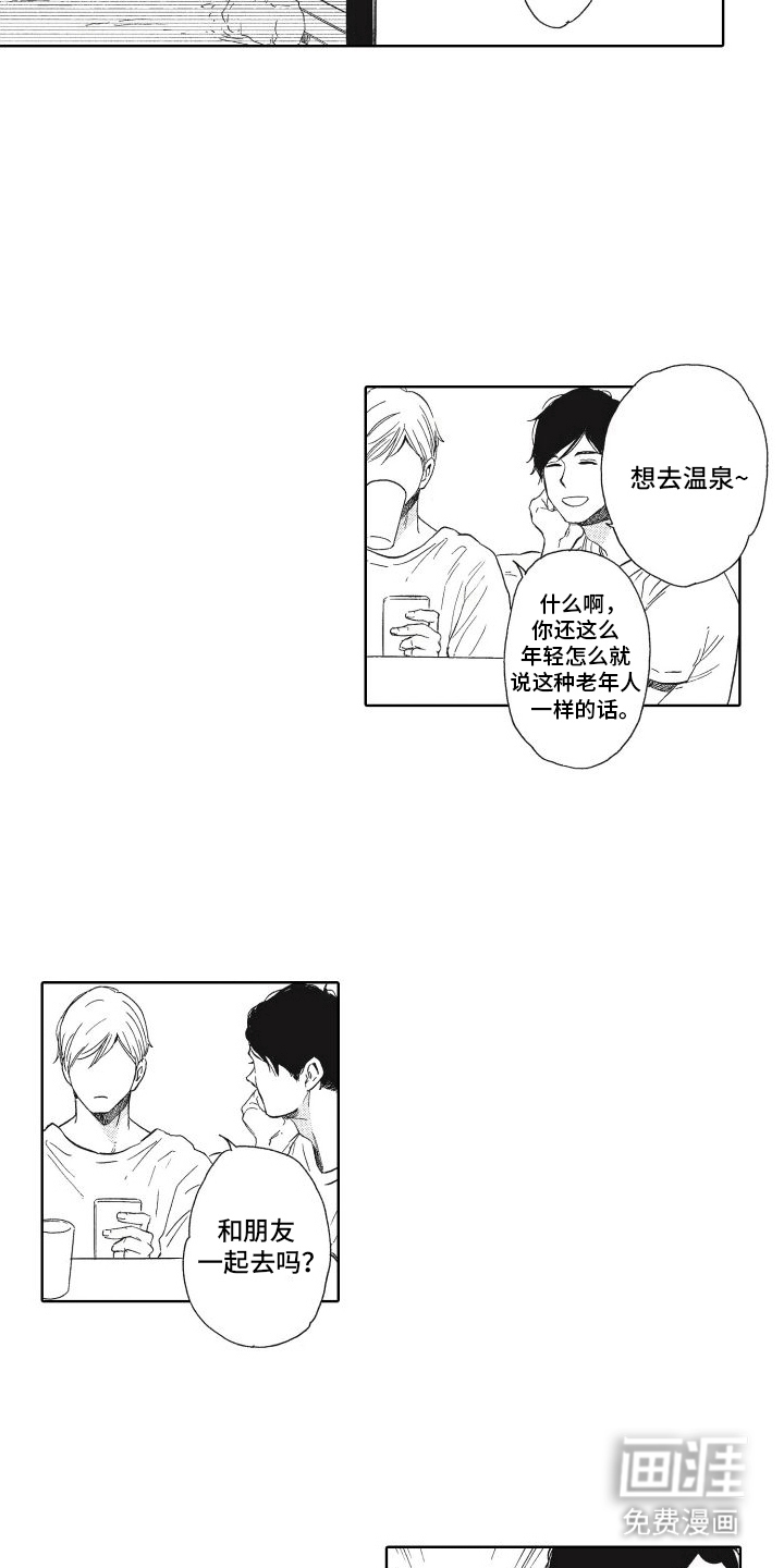第11话：第11章：争吵预览分镜