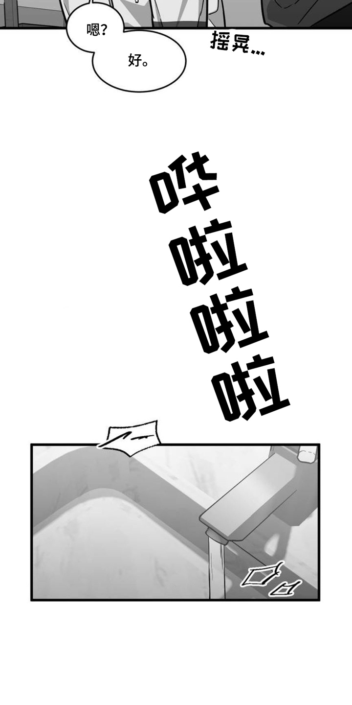 第4话：被绑住预览分镜