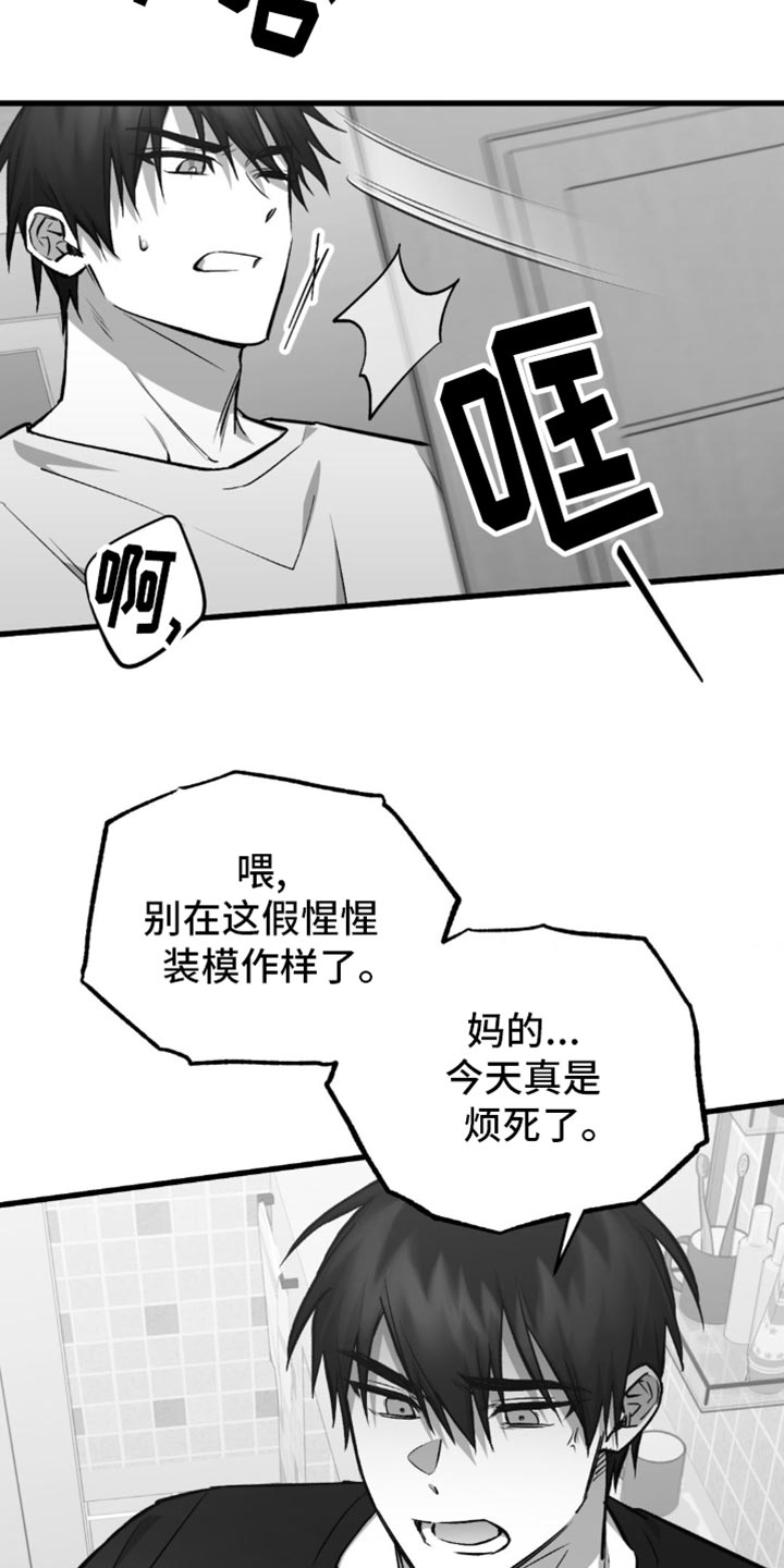 第14话：我很想你预览分镜