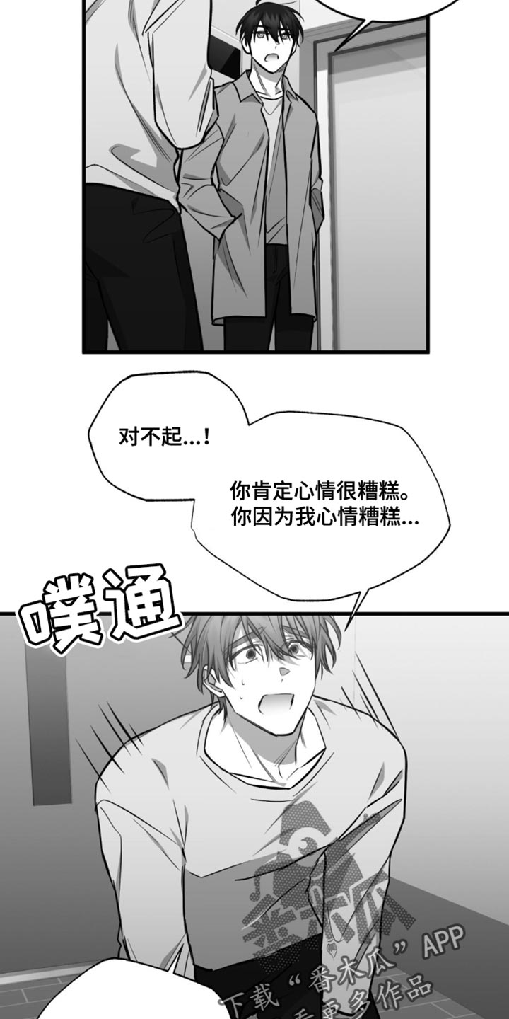 第15话：极限预览分镜