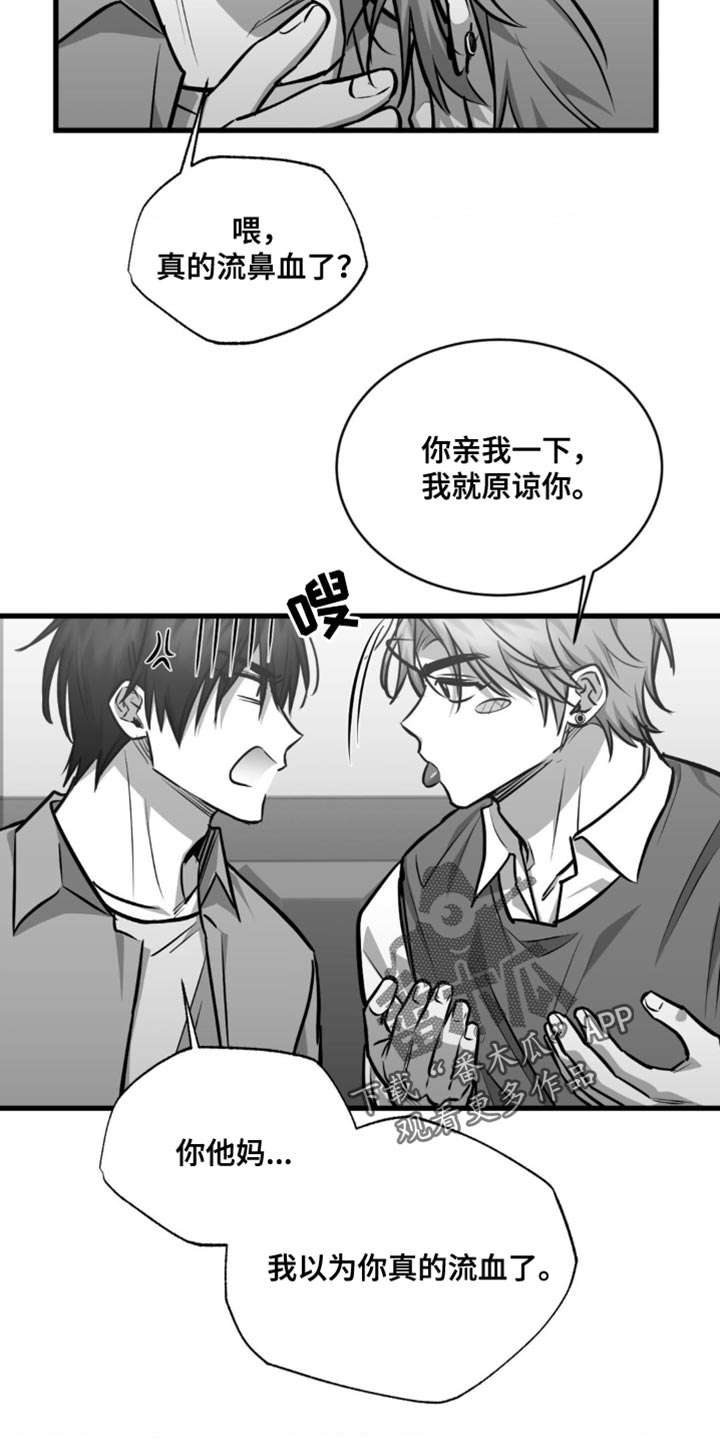 第17话：赚钱的门道预览分镜