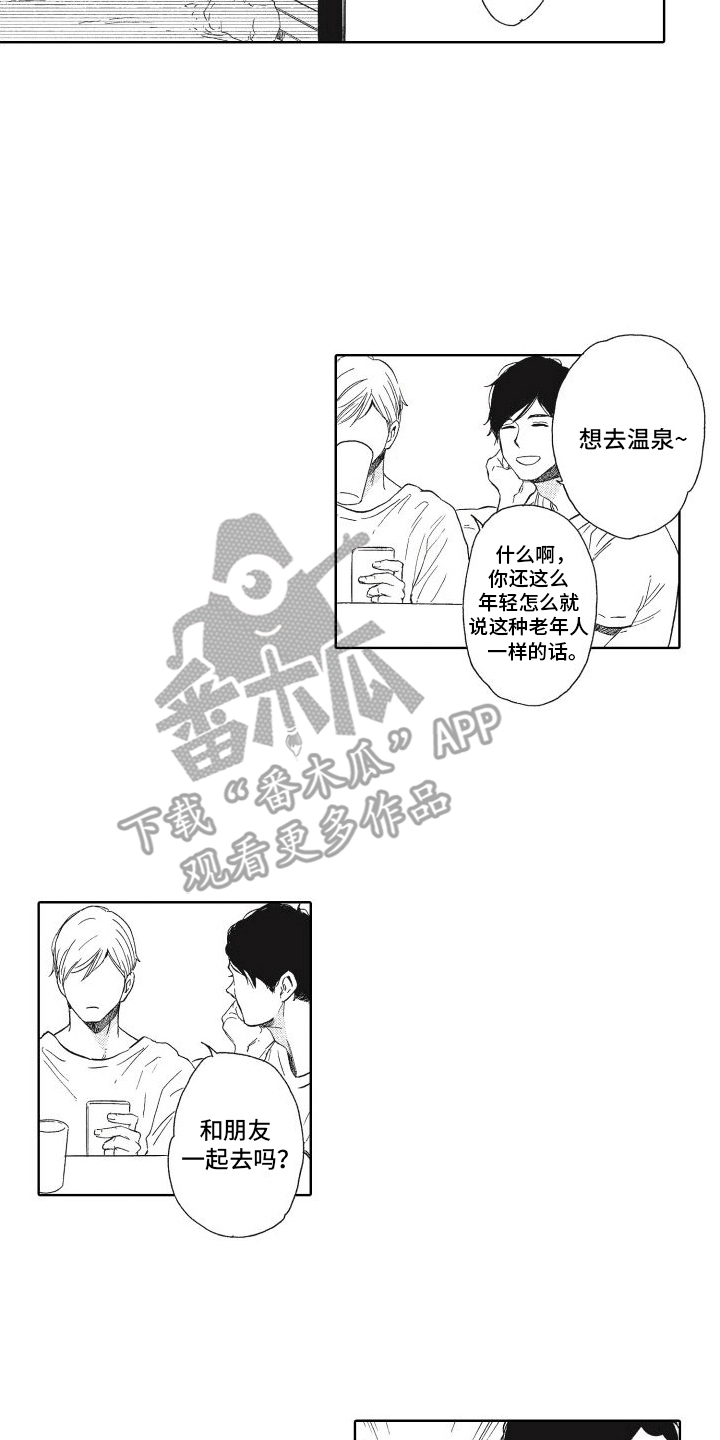 第11话：争吵预览分镜