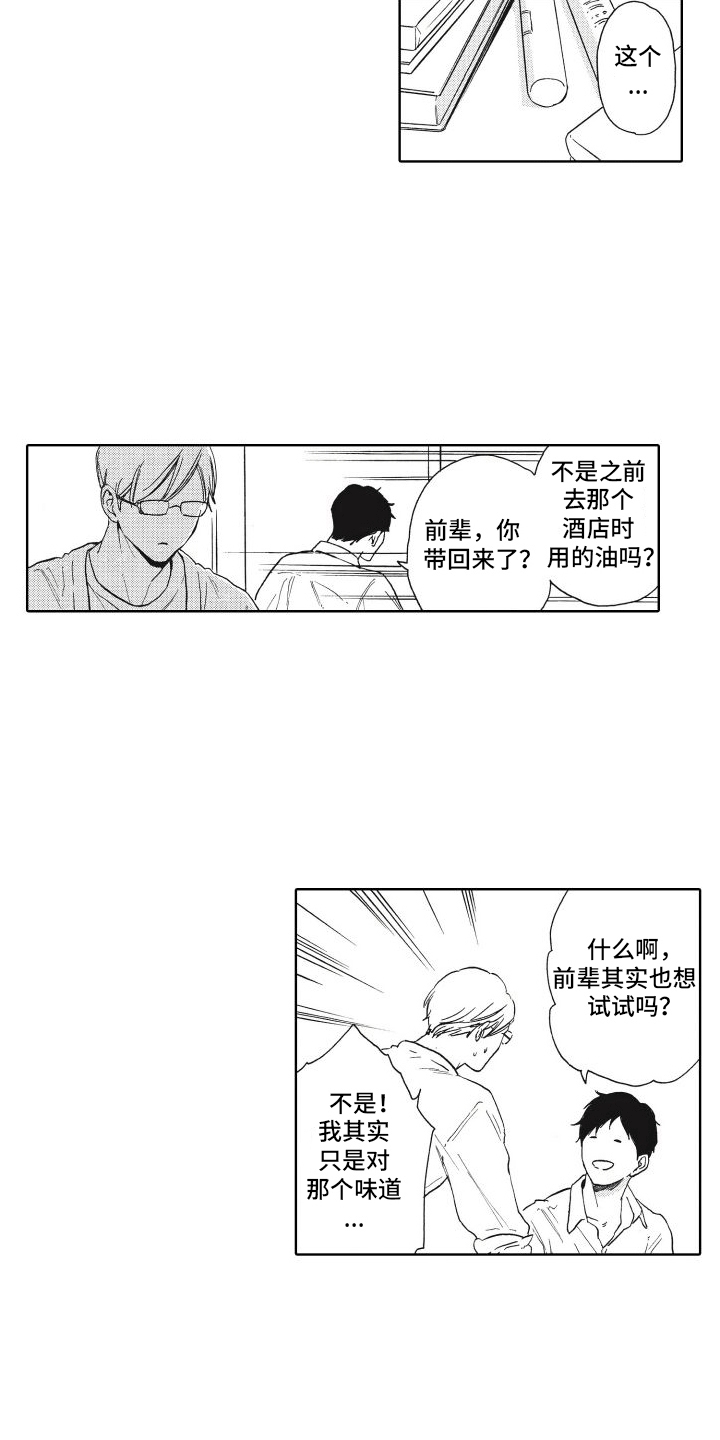 番外(完结)