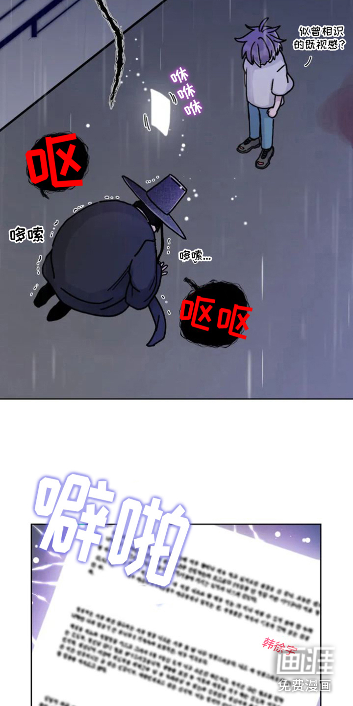第4话：第4章：出错了预览分镜
