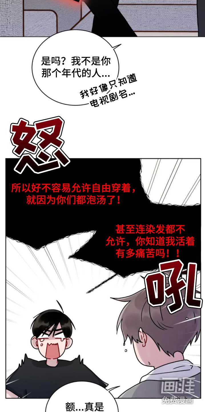 第6话：第6章：约法三章预览分镜