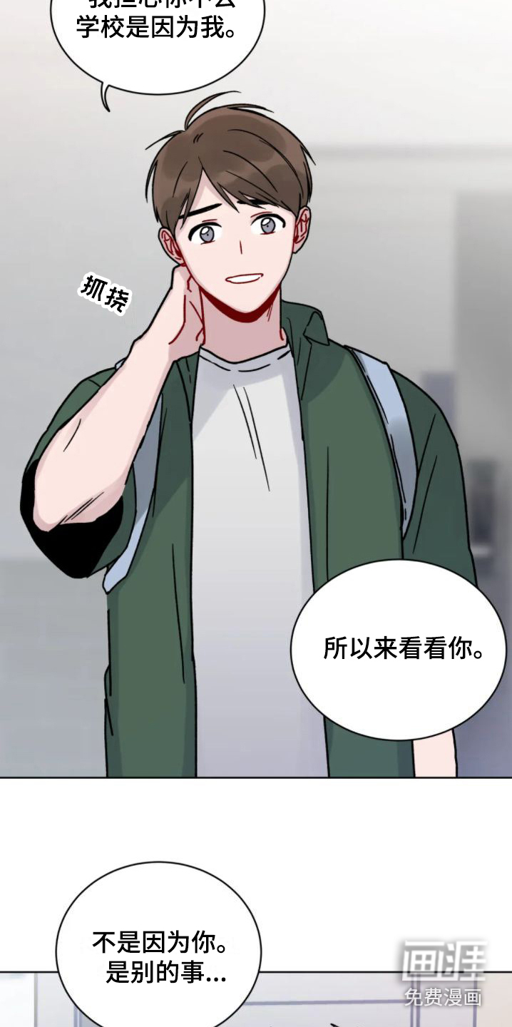 第8话：第8章：爬山预览分镜