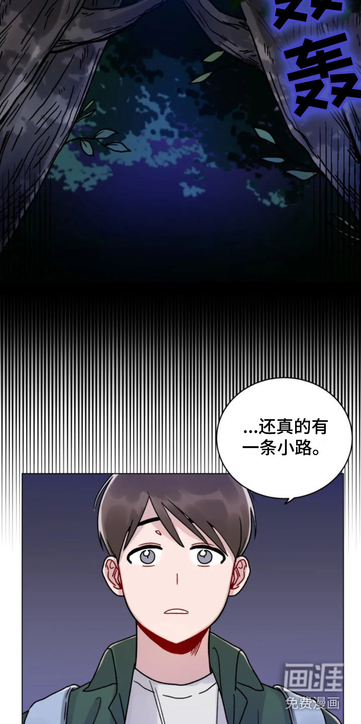 第9话：第9章：被蛊惑预览分镜