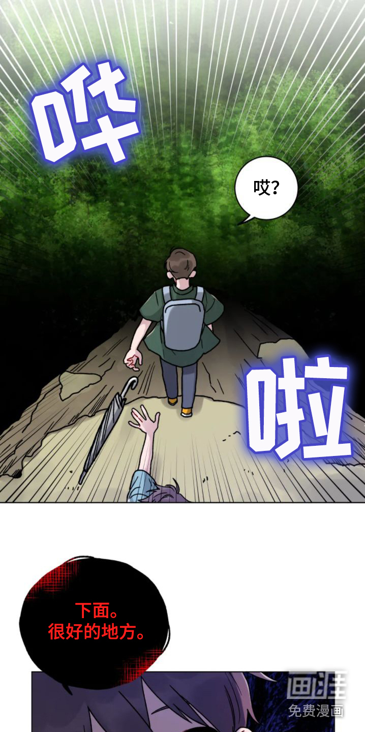 第10话：第10章：不可抗力预览分镜