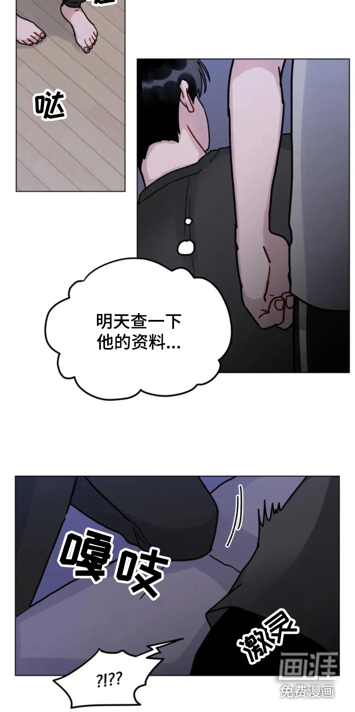 第12话：第12章：要疯了预览分镜