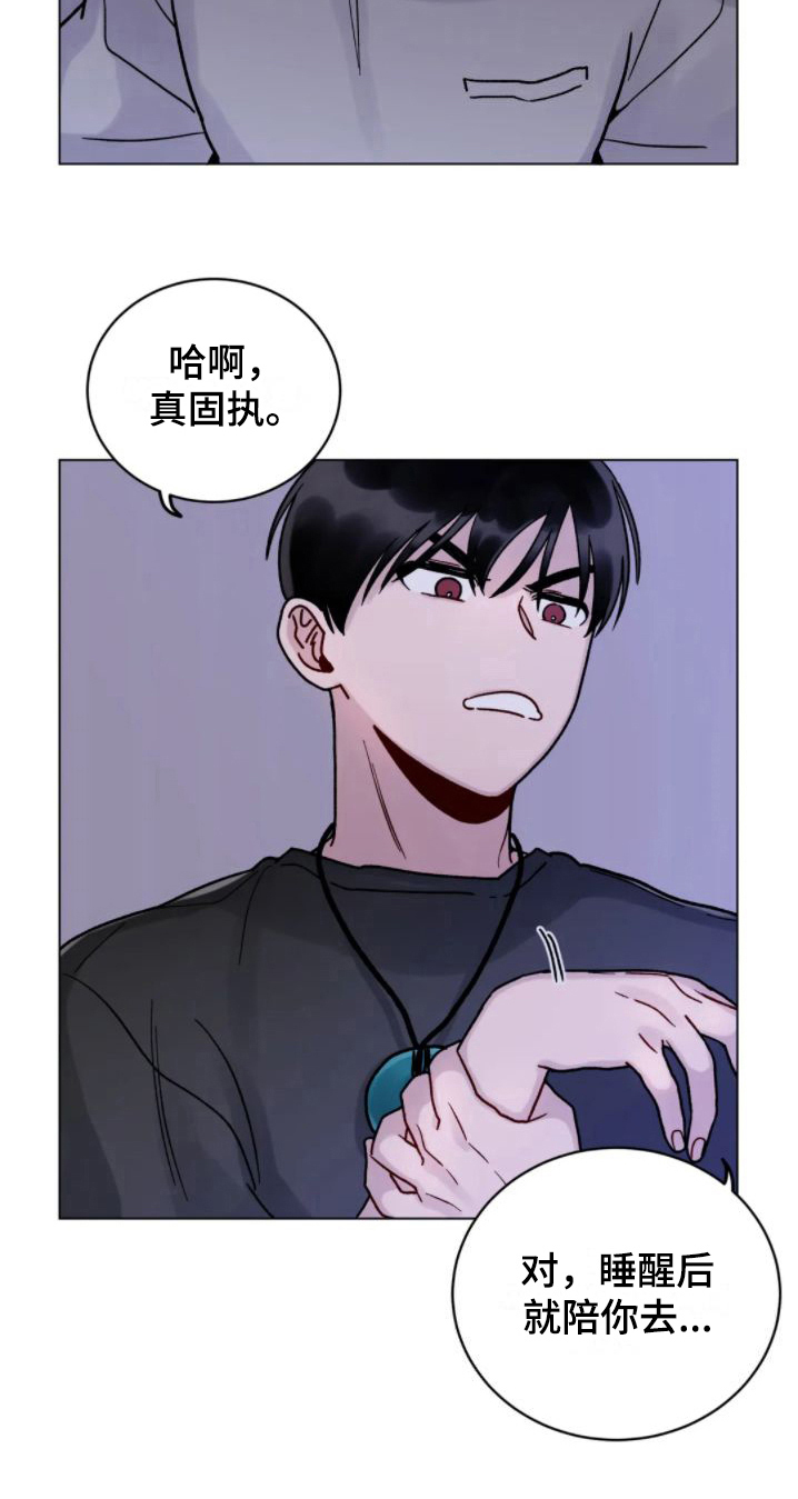 第13话：第13章：命苦预览分镜