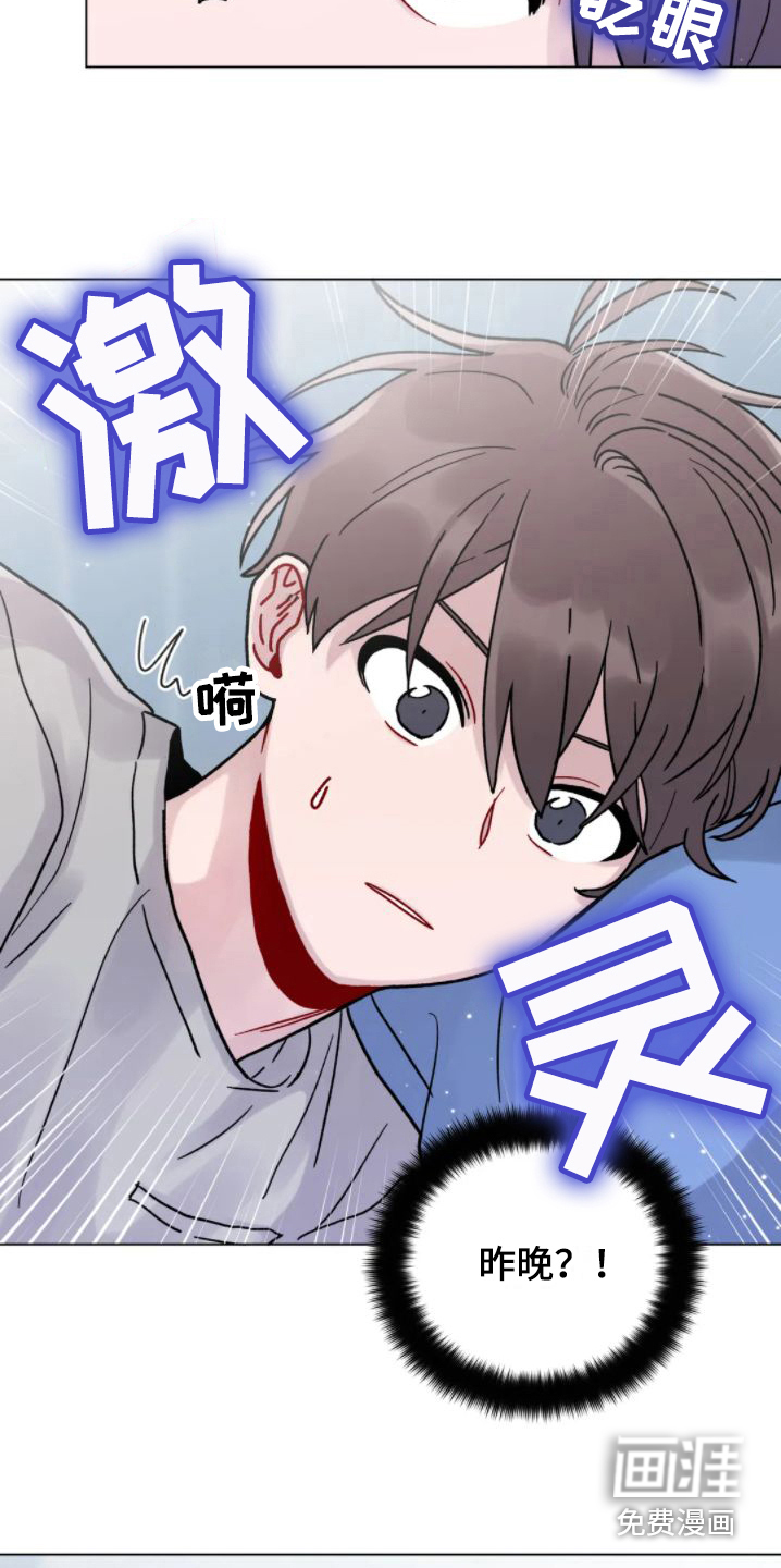 第14话：第14章：清醒预览分镜