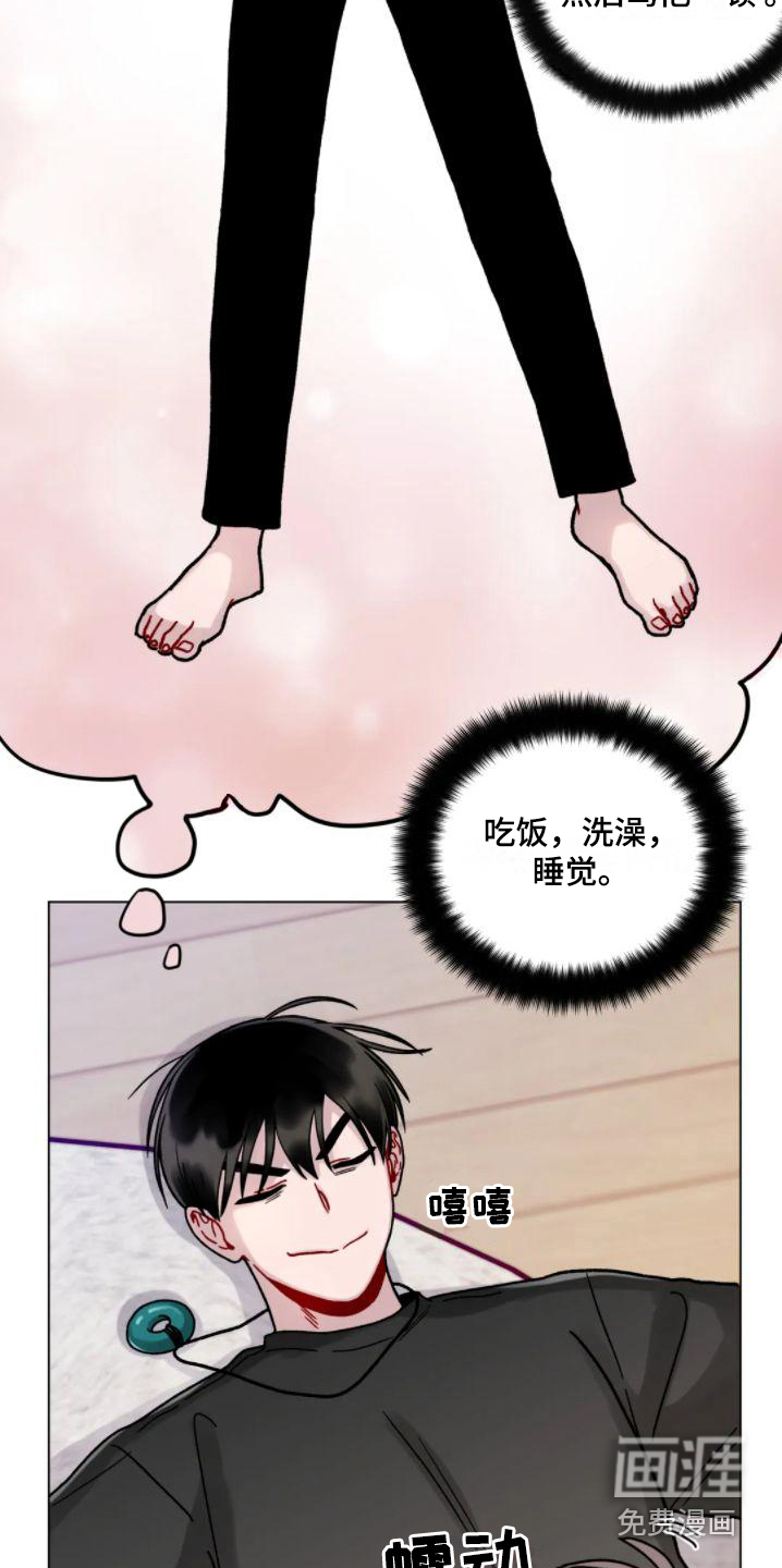 第17话：第17章：羞耻预览分镜
