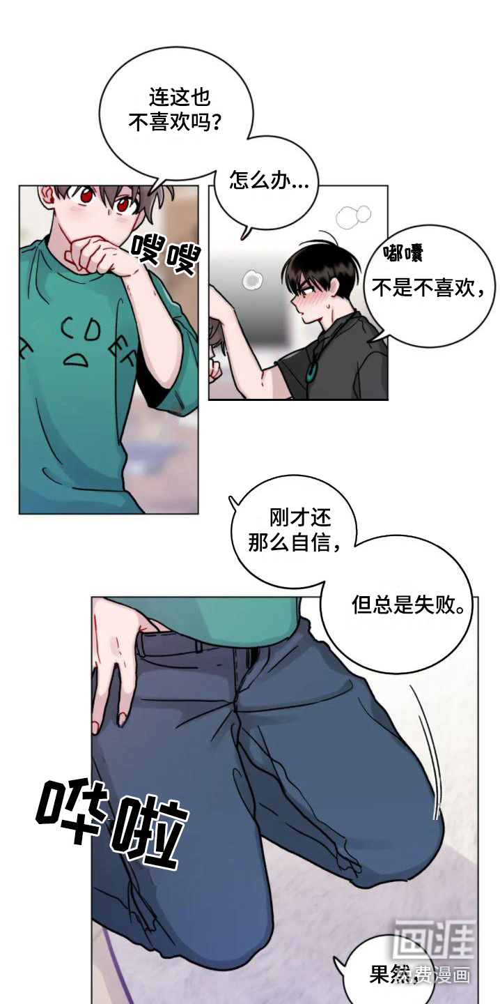 第18话：第18章：忍不住了预览分镜
