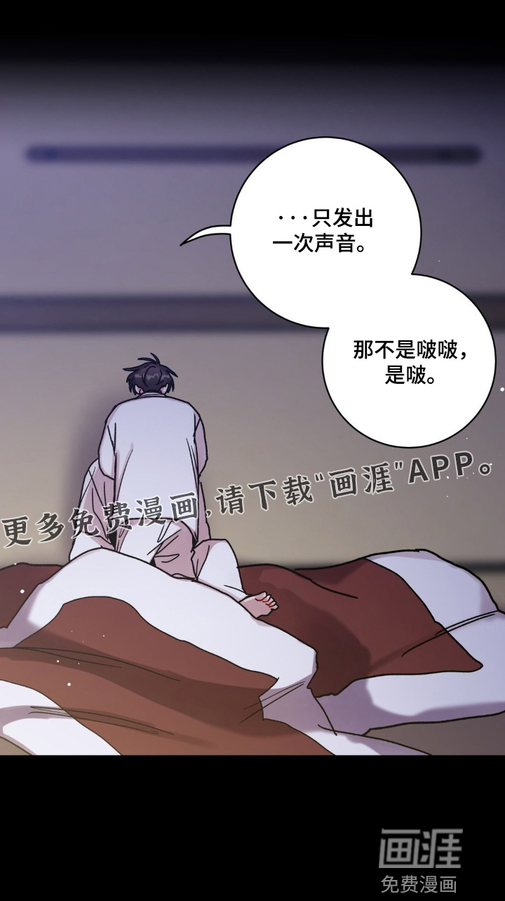 第139章:你糊涂了