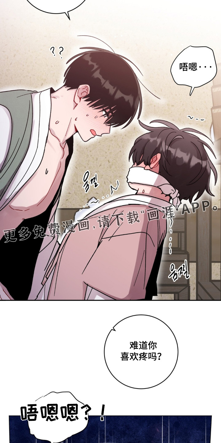 第145章:辛苦了