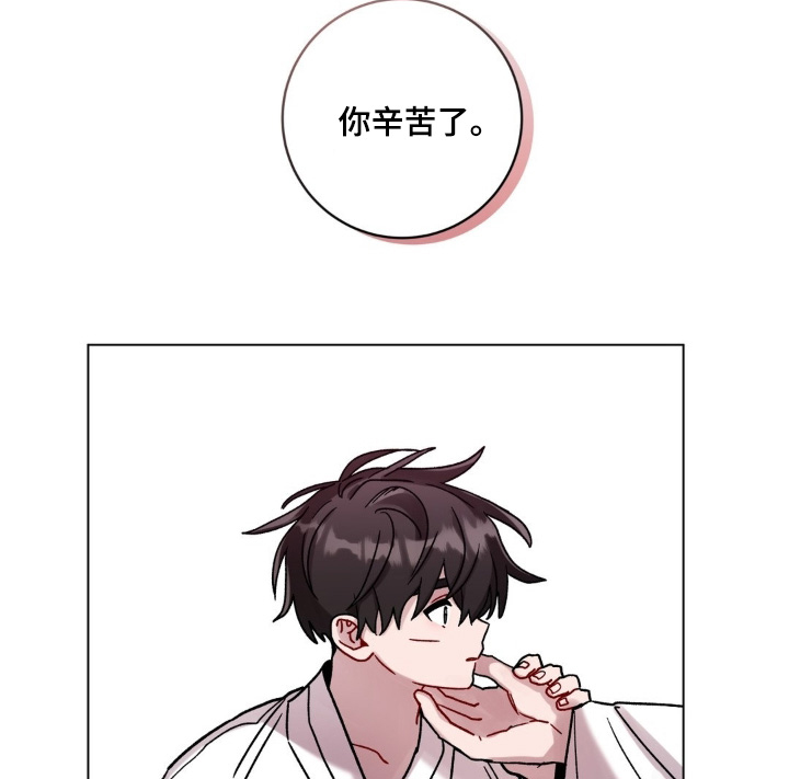 第147章:胡思乱想