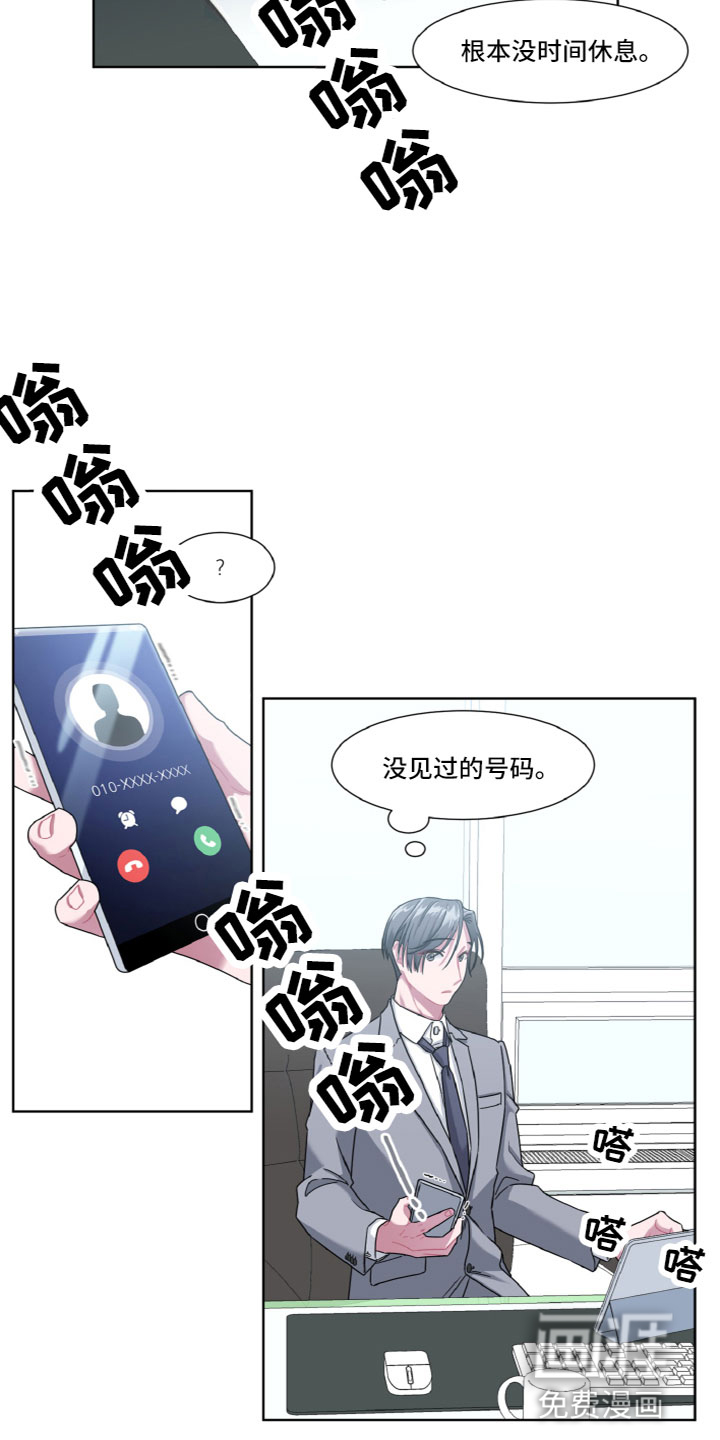 第4话：第4章：神秘人预览分镜