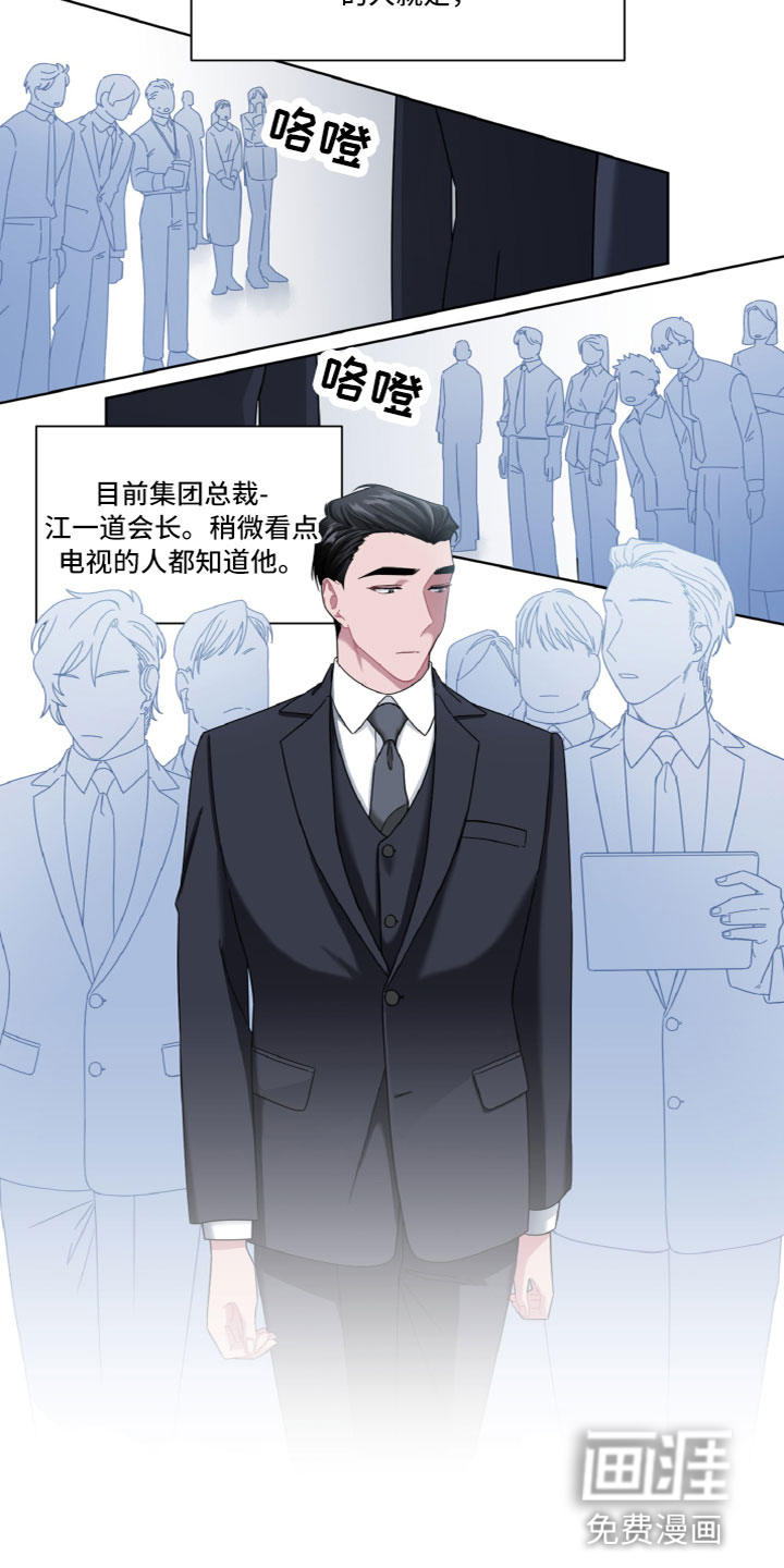 第5话：第5章：出乎意料预览分镜