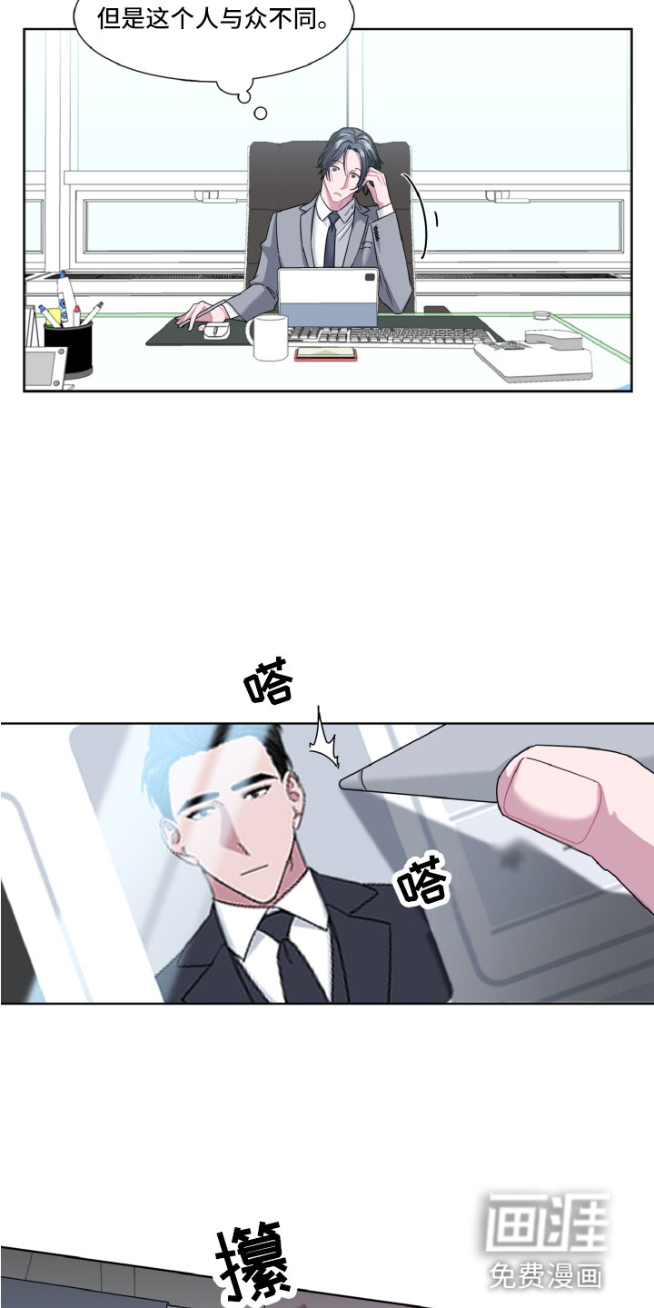 第6话：第6章：专属预览分镜