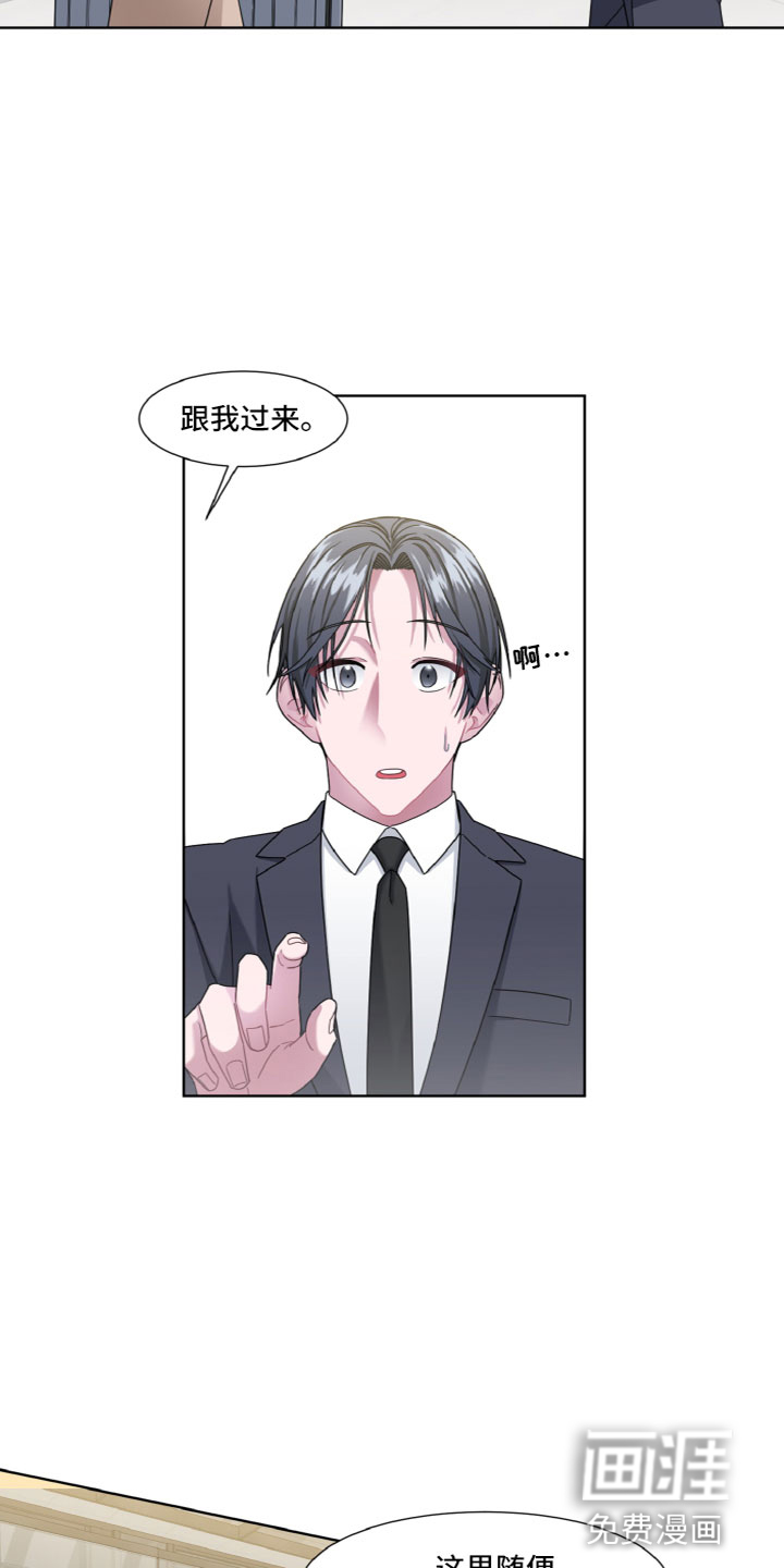 第8话：第8章：参观预览分镜