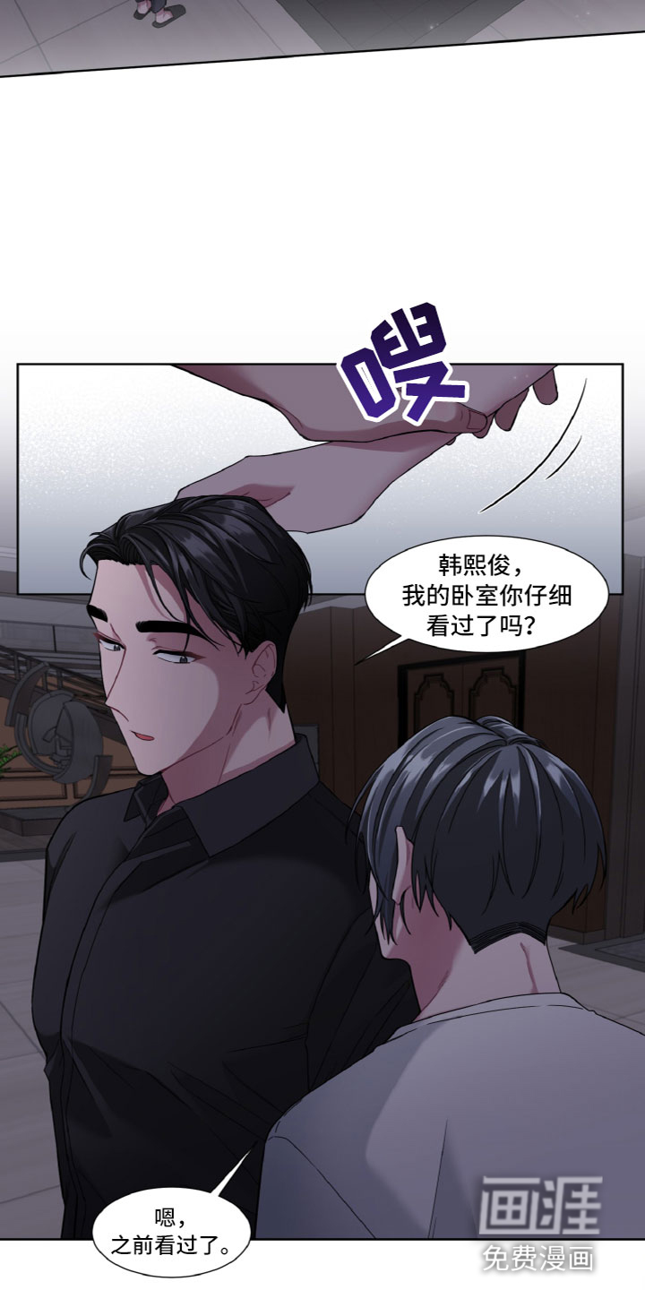 第13话：第13章：问题预览分镜