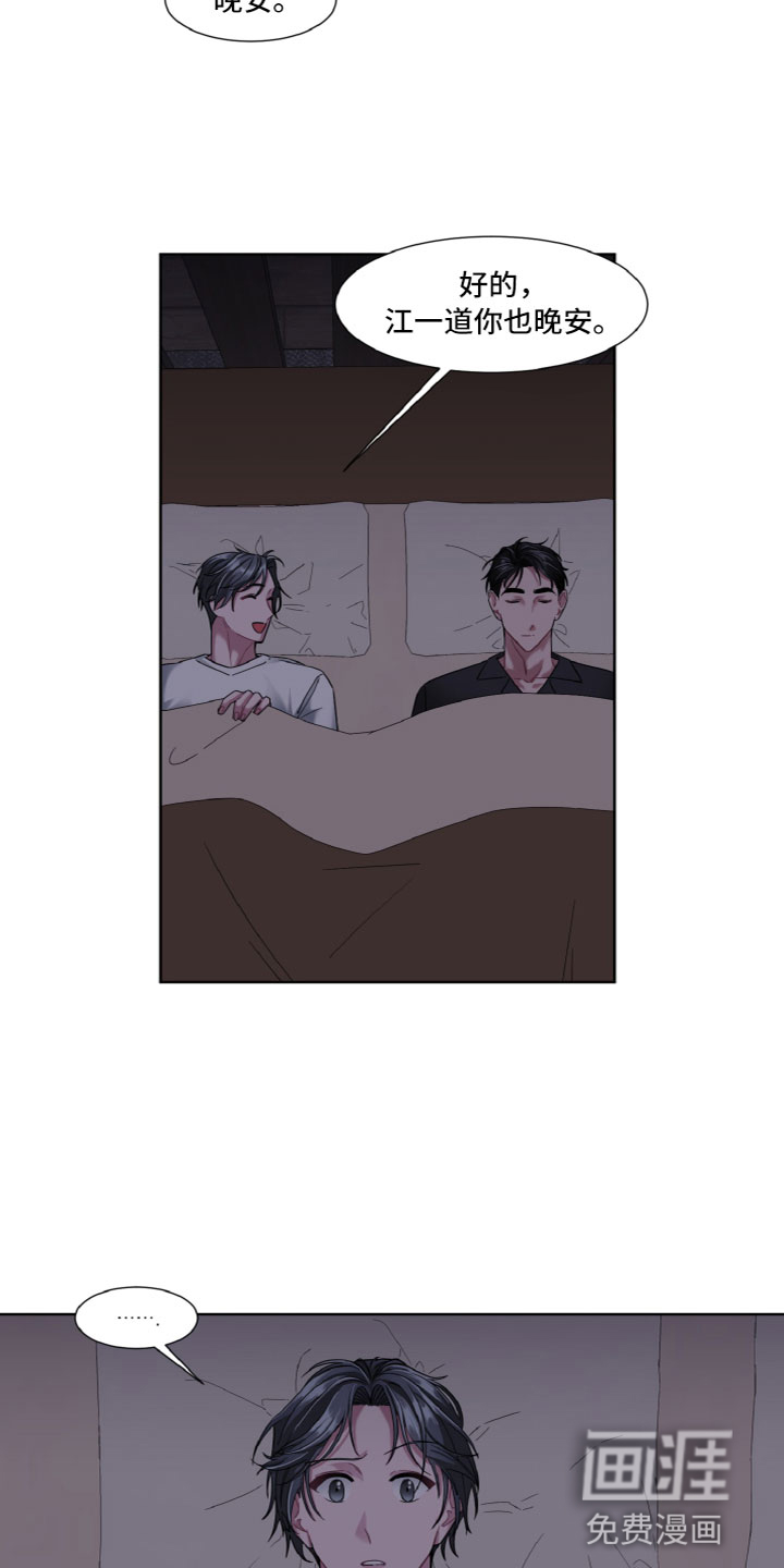 第14话：第14章：姿势预览分镜