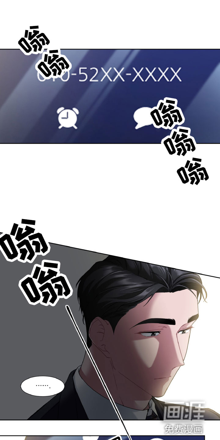 第17话：第17章：贪心预览分镜