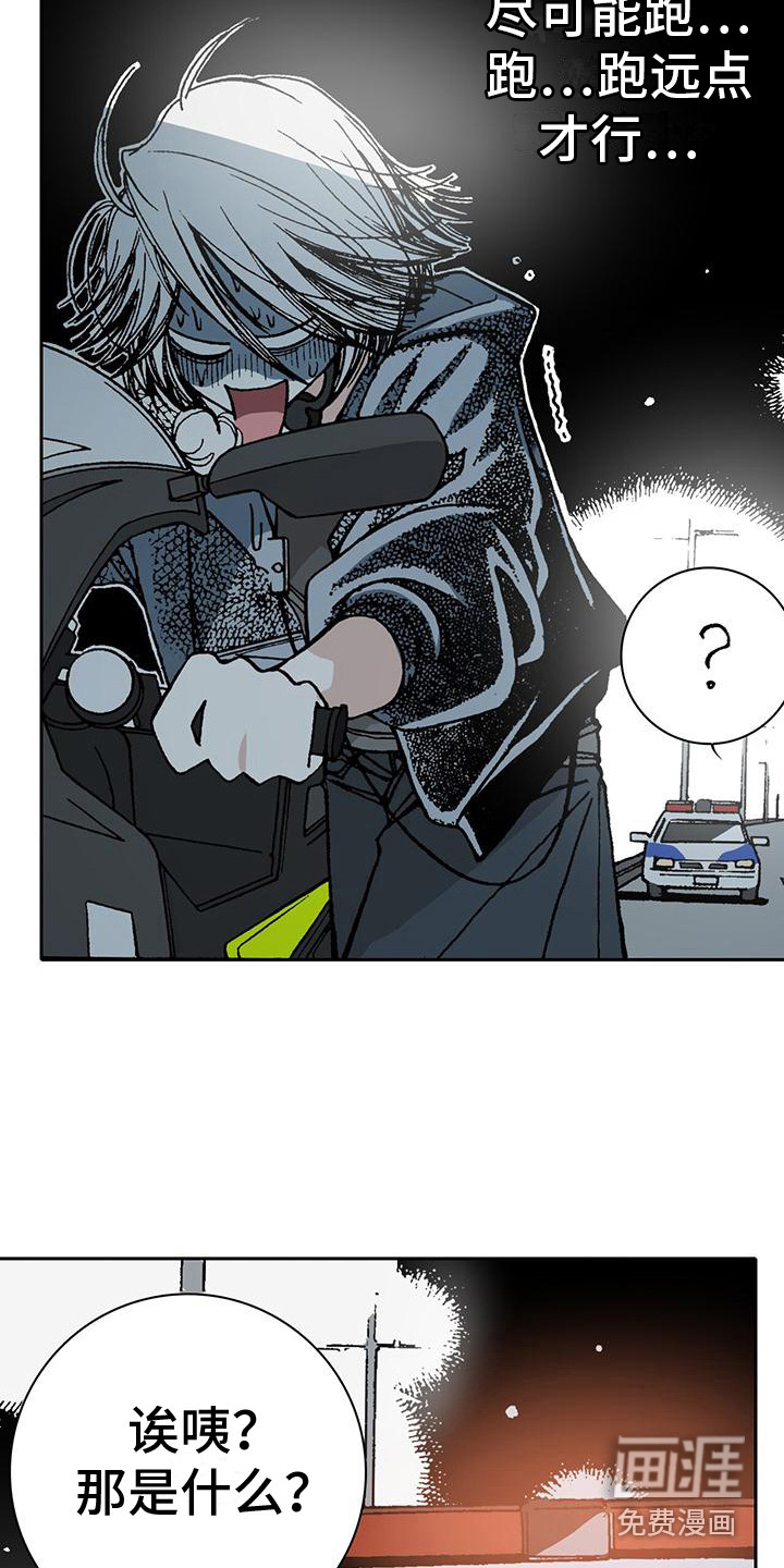 第8话：第8章：进局子预览分镜