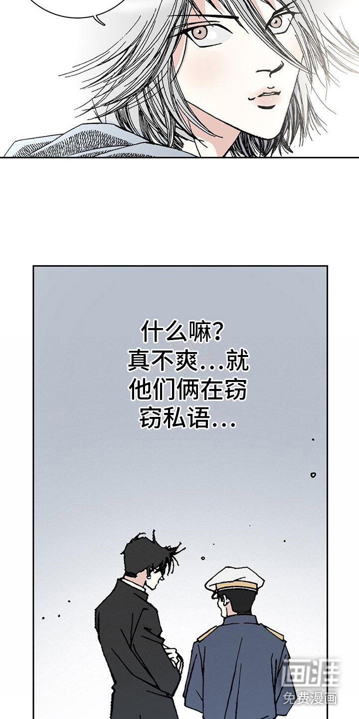 第9话：第9章：告辞预览分镜