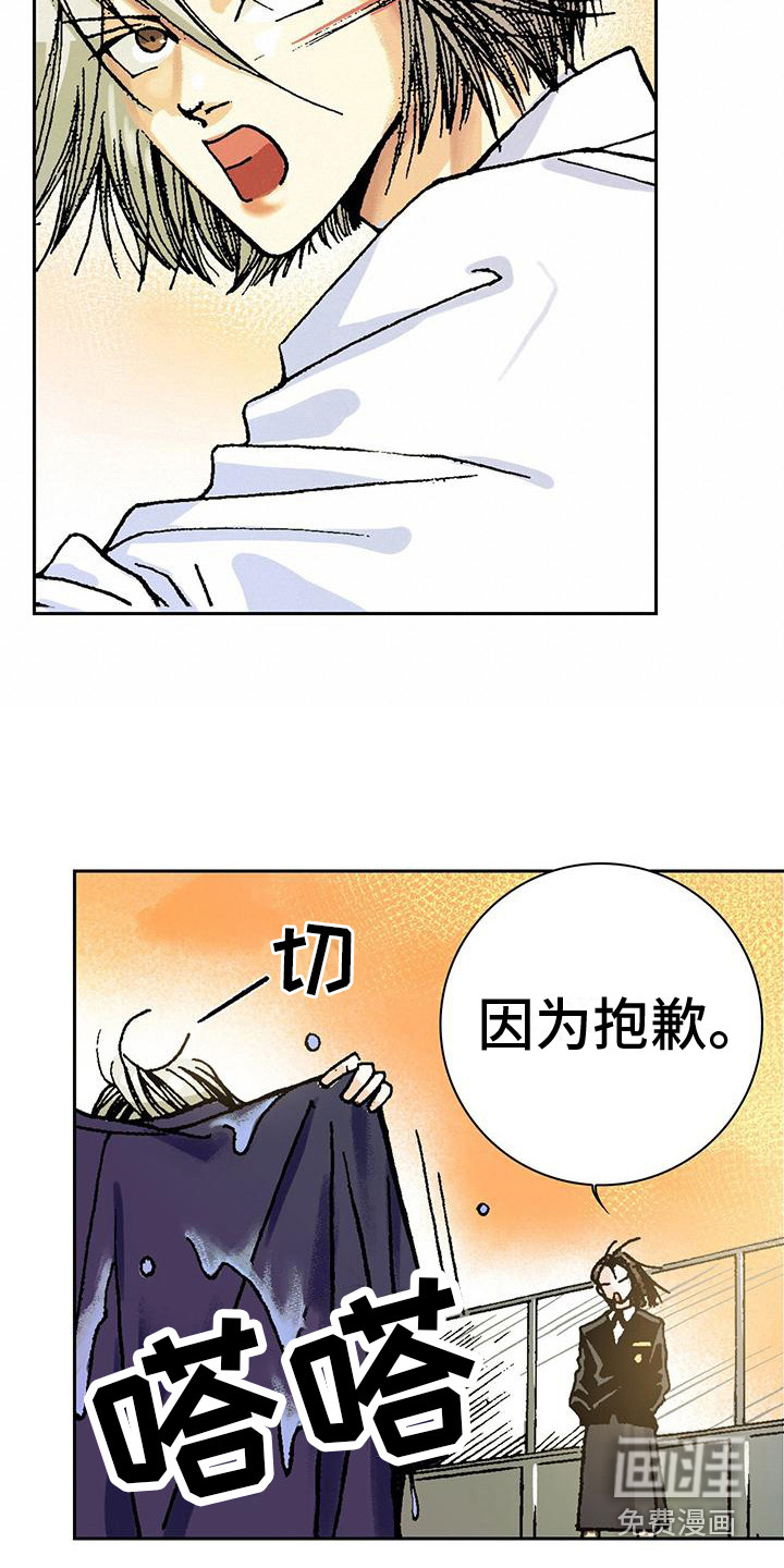 第14话：第14章：屋顶预览分镜