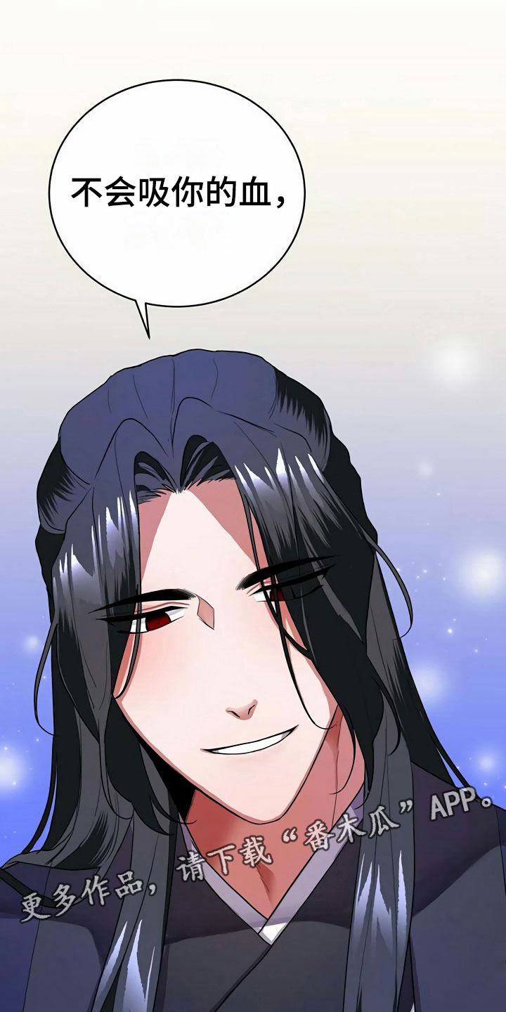 第8话：第8章：满月预览分镜