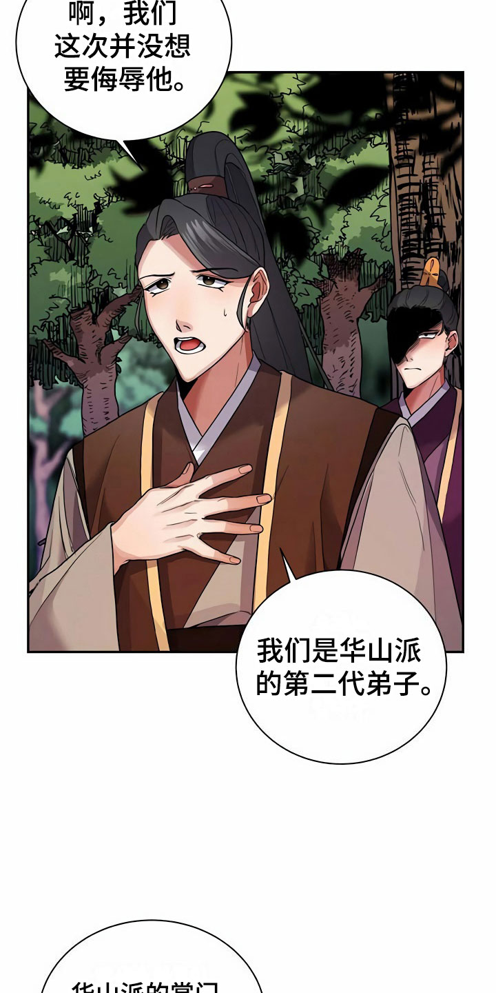 第13话：第13章：食物预览分镜