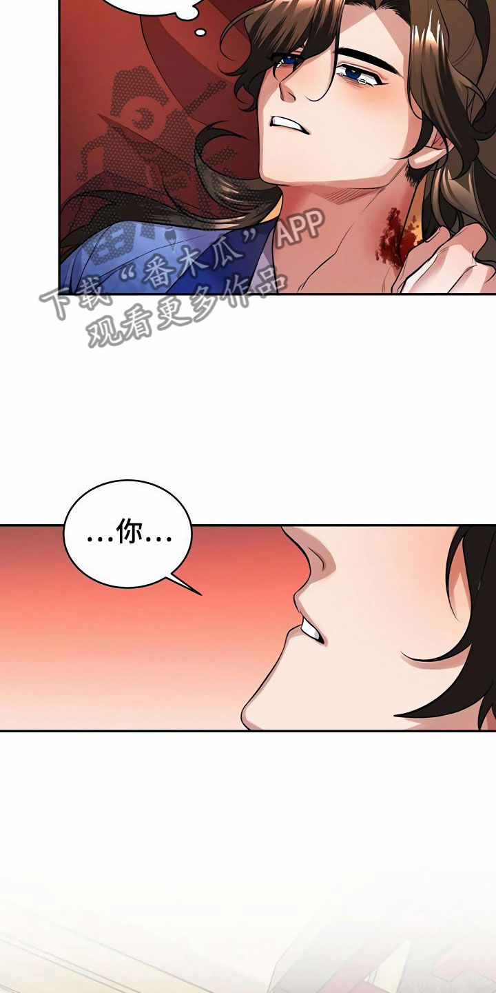 第16话：第16章：误闯预览分镜