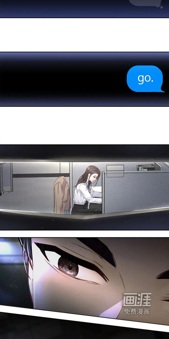 第4话：第4章：同事关系预览分镜