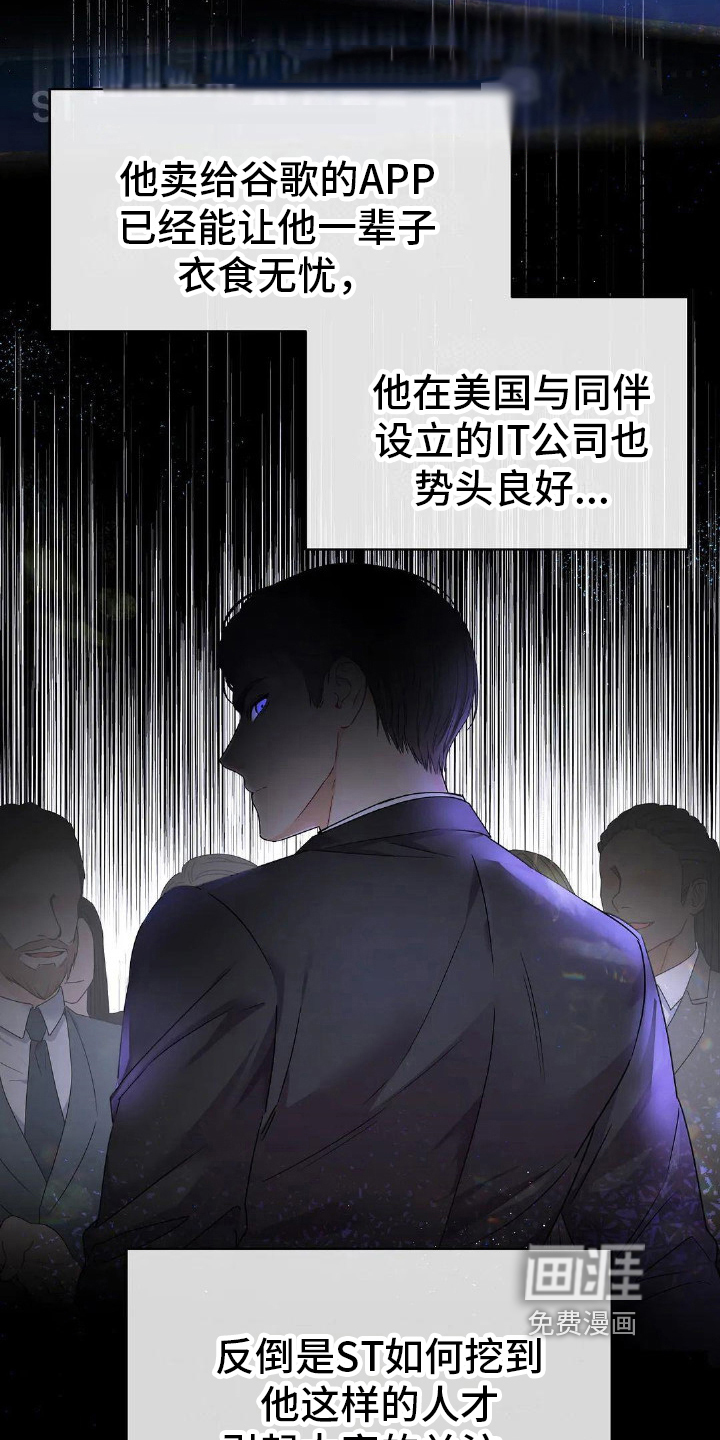 第5话：第5章：人才预览分镜