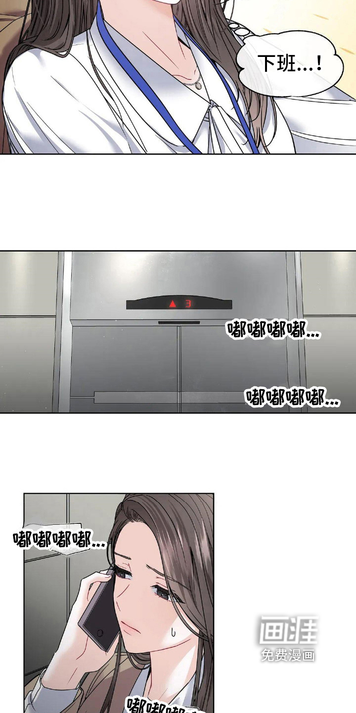 第6话：第6章：暗示预览分镜