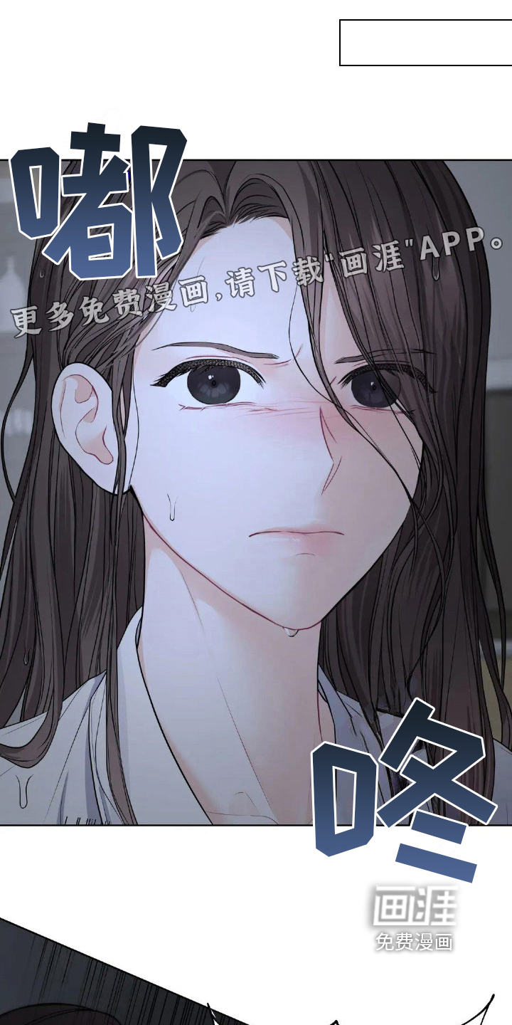 第8话：第8章：背叛预览分镜