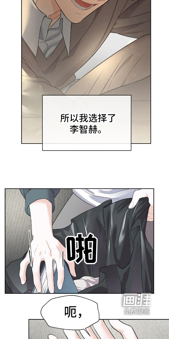 第9话：第9章：哭泣预览分镜