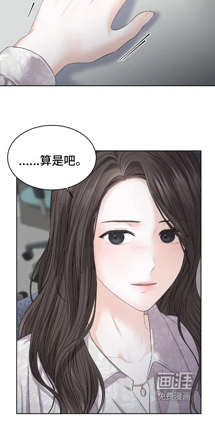 第10话：第10章：猜测预览分镜
