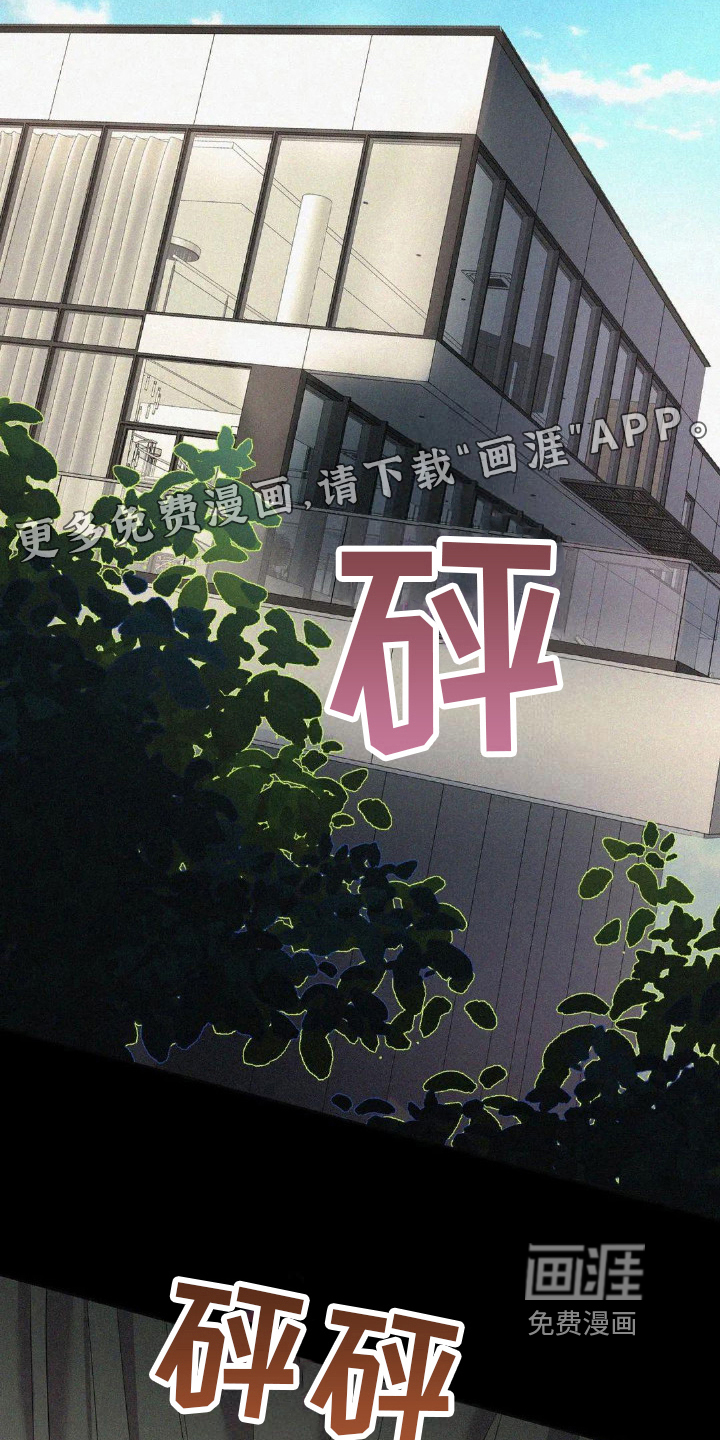 第14话：第14章：命运预览分镜
