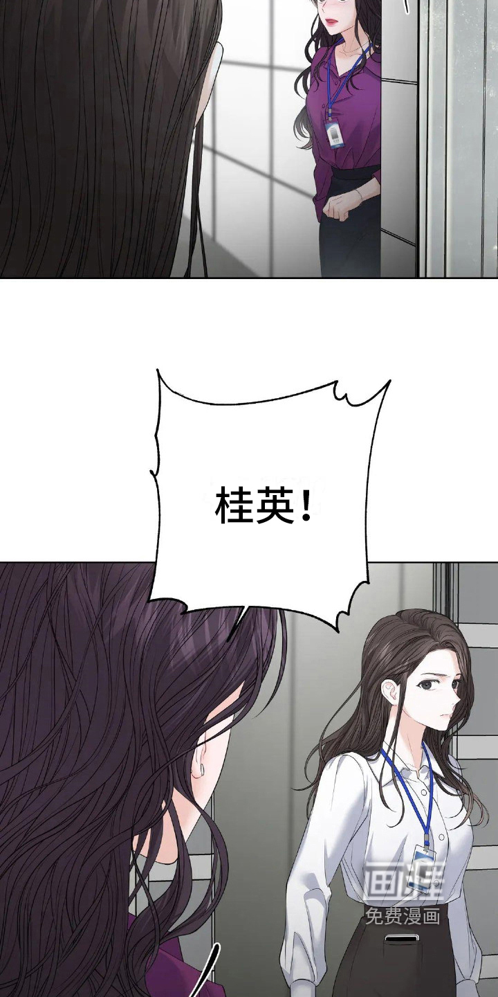 第15话：第15章：演戏预览分镜