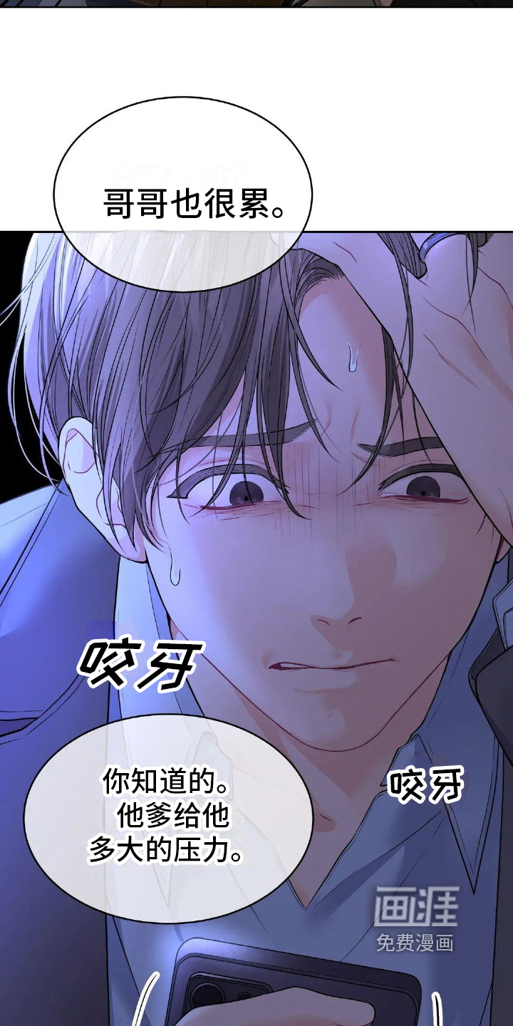 第16话：第16章：辩护预览分镜