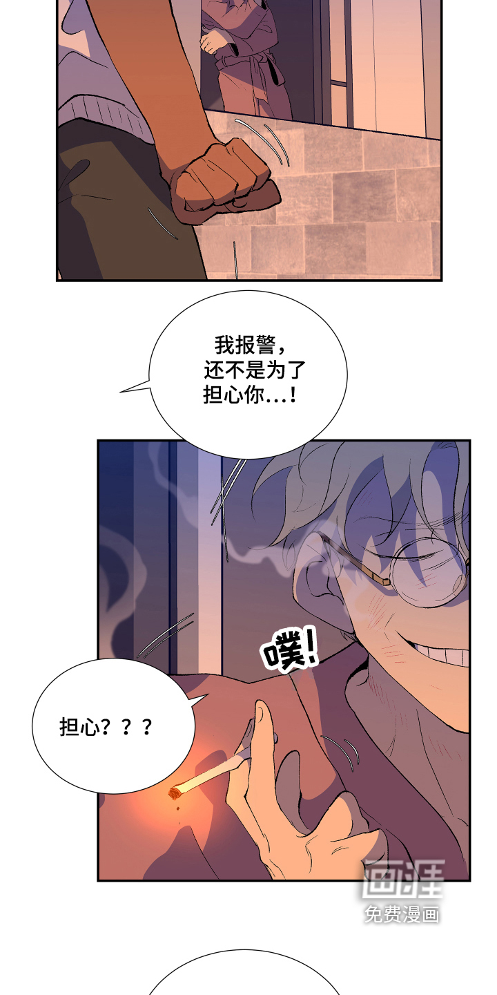 第5话：第5章：威胁预览分镜